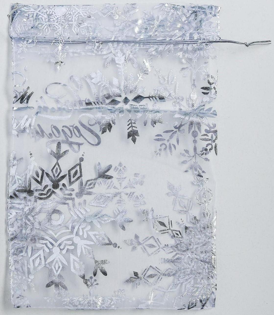 Мешочек подарочный органза «С Новым годом!», 20 × 30 см