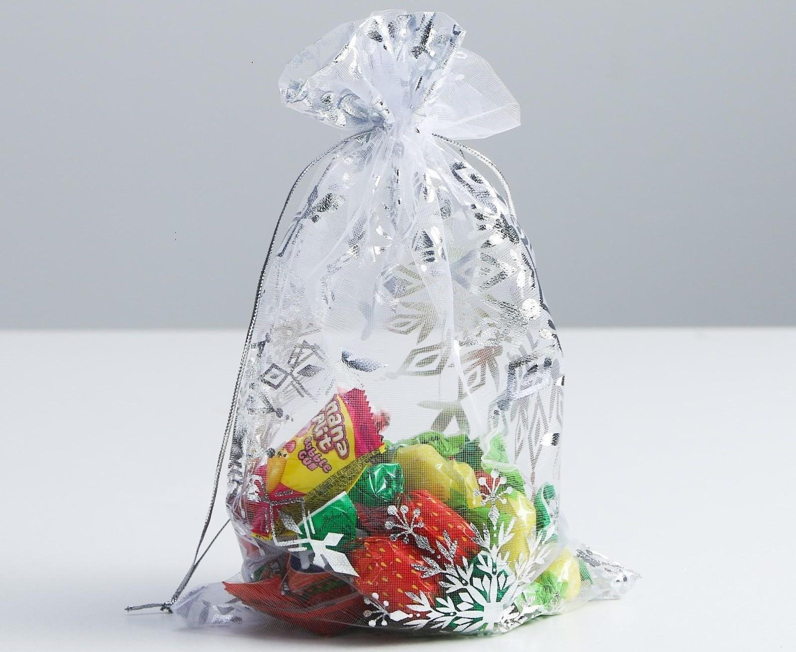 Мешочек подарочный органза «С Новым годом!», 20 × 30 см