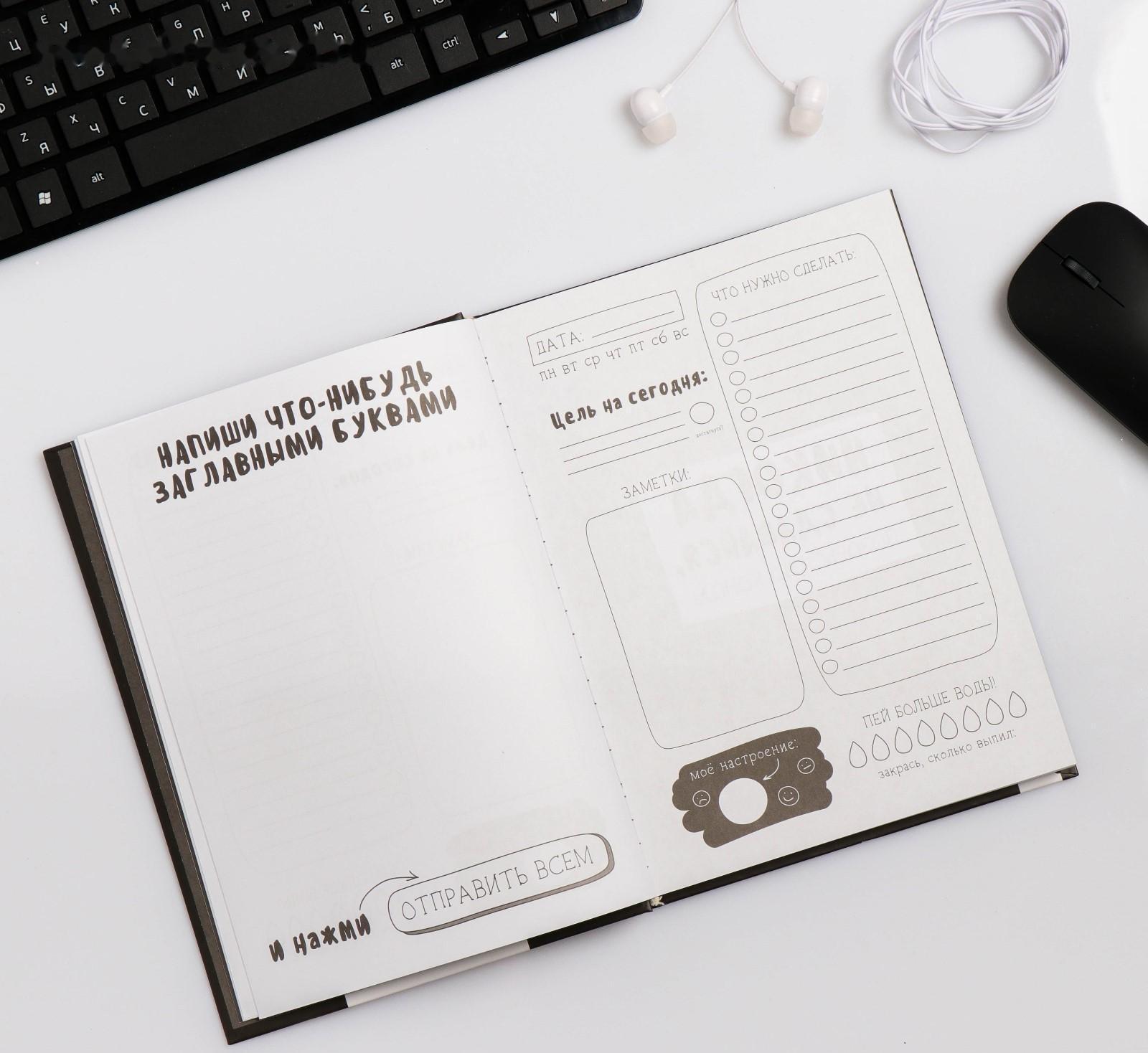 Ежедневник творческого человека А5, 120 листов «Верь в единорогов»