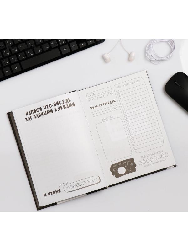 Ежедневник творческого человека А5, 120 листов «Верь в единорогов»