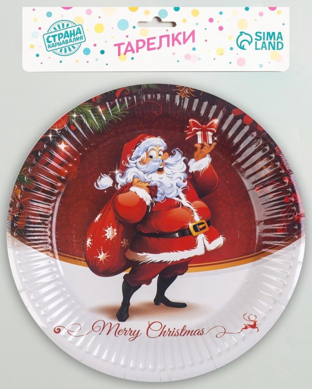 Тарелка бумажная «Дед Мороз с подарками», набор 6 шт.