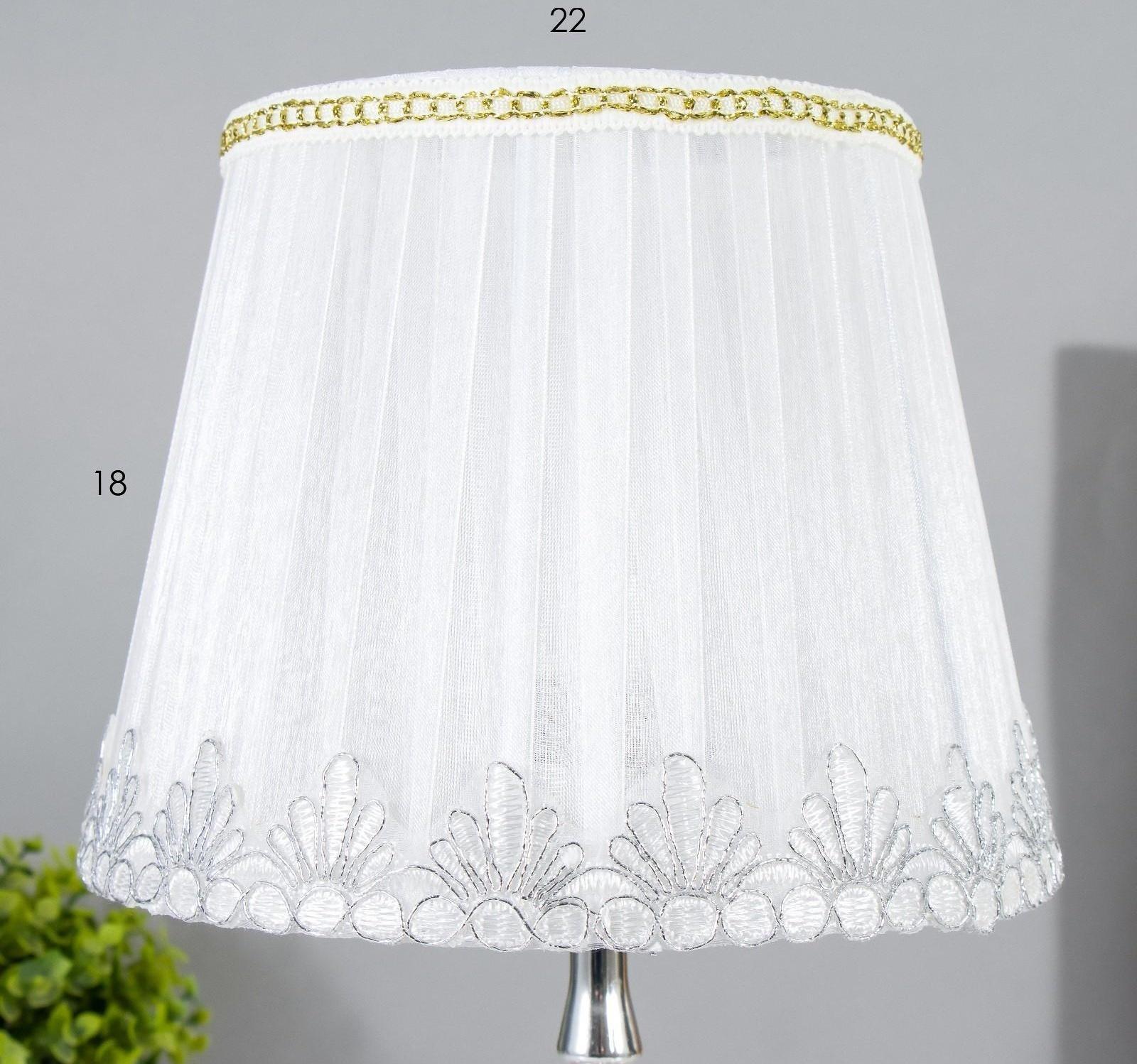 Лампа настольная с подсветкой RGB  