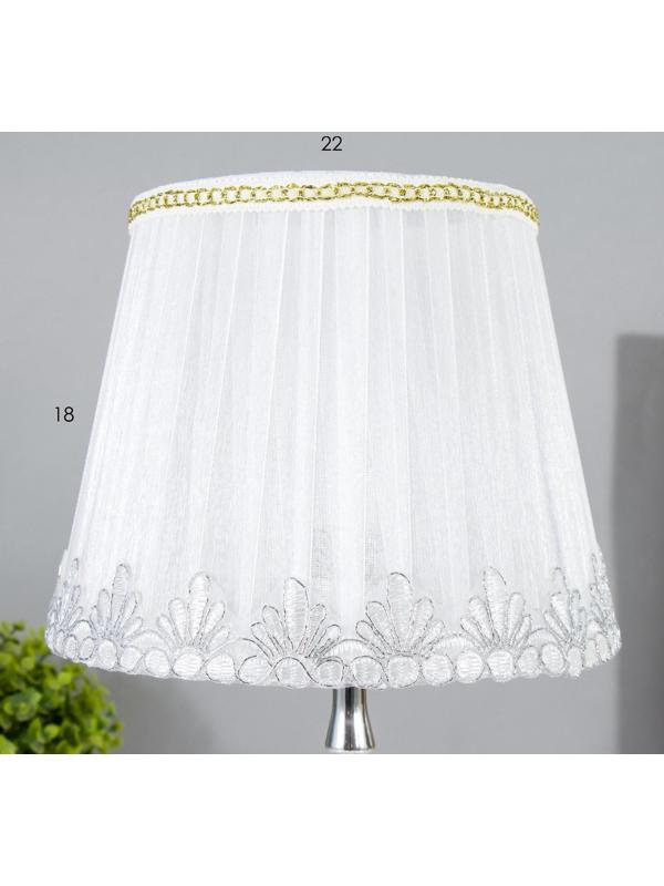 Лампа настольная с подсветкой RGB  