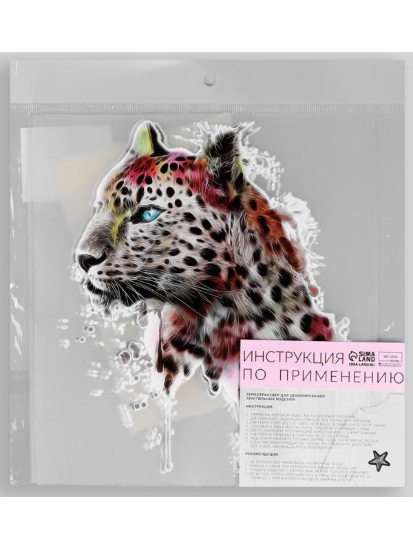 Термотрансфер «Леопард», 19 × 16 см