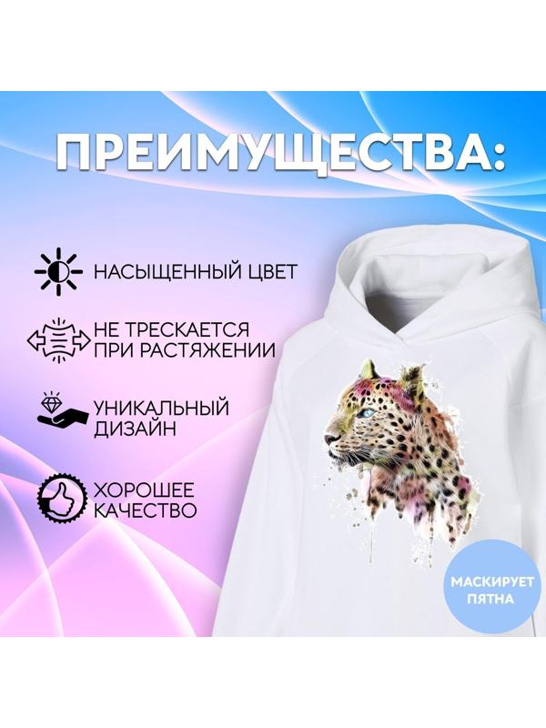 Термотрансфер «Леопард», 19 × 16 см