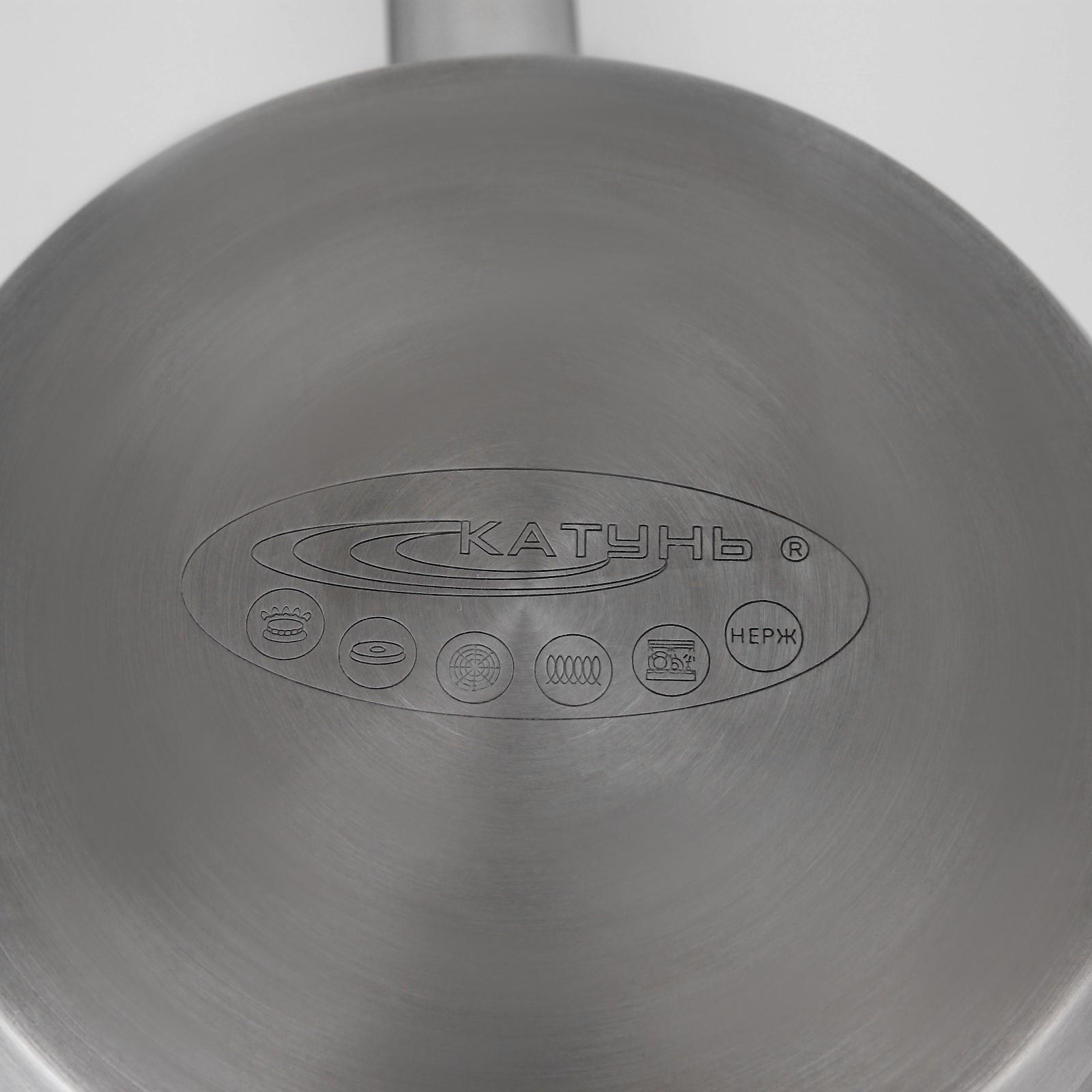 Ковш «Общепит», 1,8 л, d=16 см, h=9 см, металлическая крышка, металлическая ручка, с теплораспределительным слоем