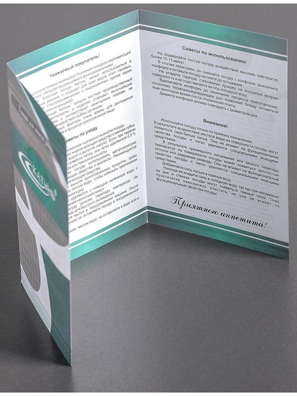 Ковш «Общепит», 2,6 л, d=18 см, h=11 см, металлическая крышка, металлическая ручка, с теплораспределительным слоем