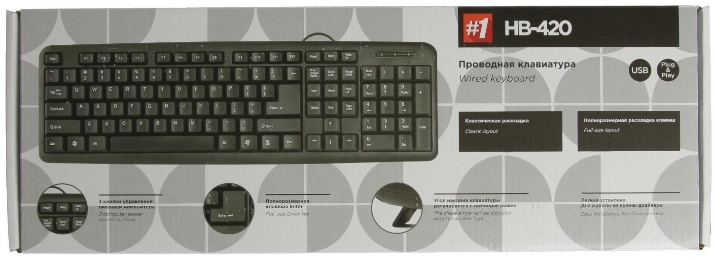 Клавиатура Defender #1 HB-420 RU, проводная, мембранная, 107 клавиш, USB, 1.5 м, черная