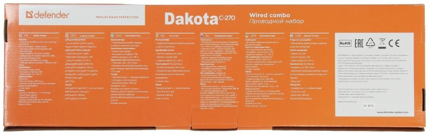 Комплект клавиатура и мышь Defender Dakota C-270 RU,проводной,мембранный,1000 dpi,USB,черный
