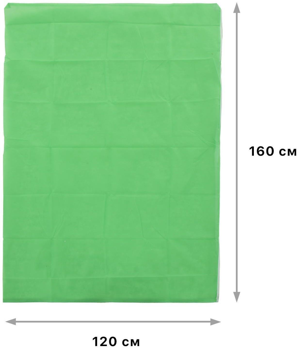 Чехол для растений, прямоугольный на молнии, 160 × 120 см, спанбонд с УФ-стабилизатором, плотность 60 г/м², цвет МИКС