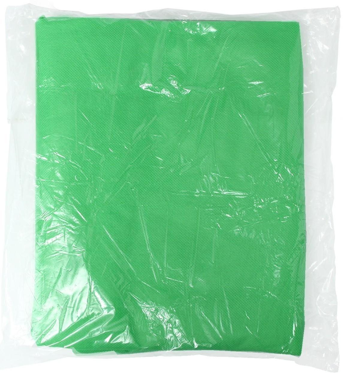 Чехол для растений, прямоугольный на молнии, 200 × 160 см, спанбонд с УФ-стабилизатором, плотность 60 г/м², цвет МИКС