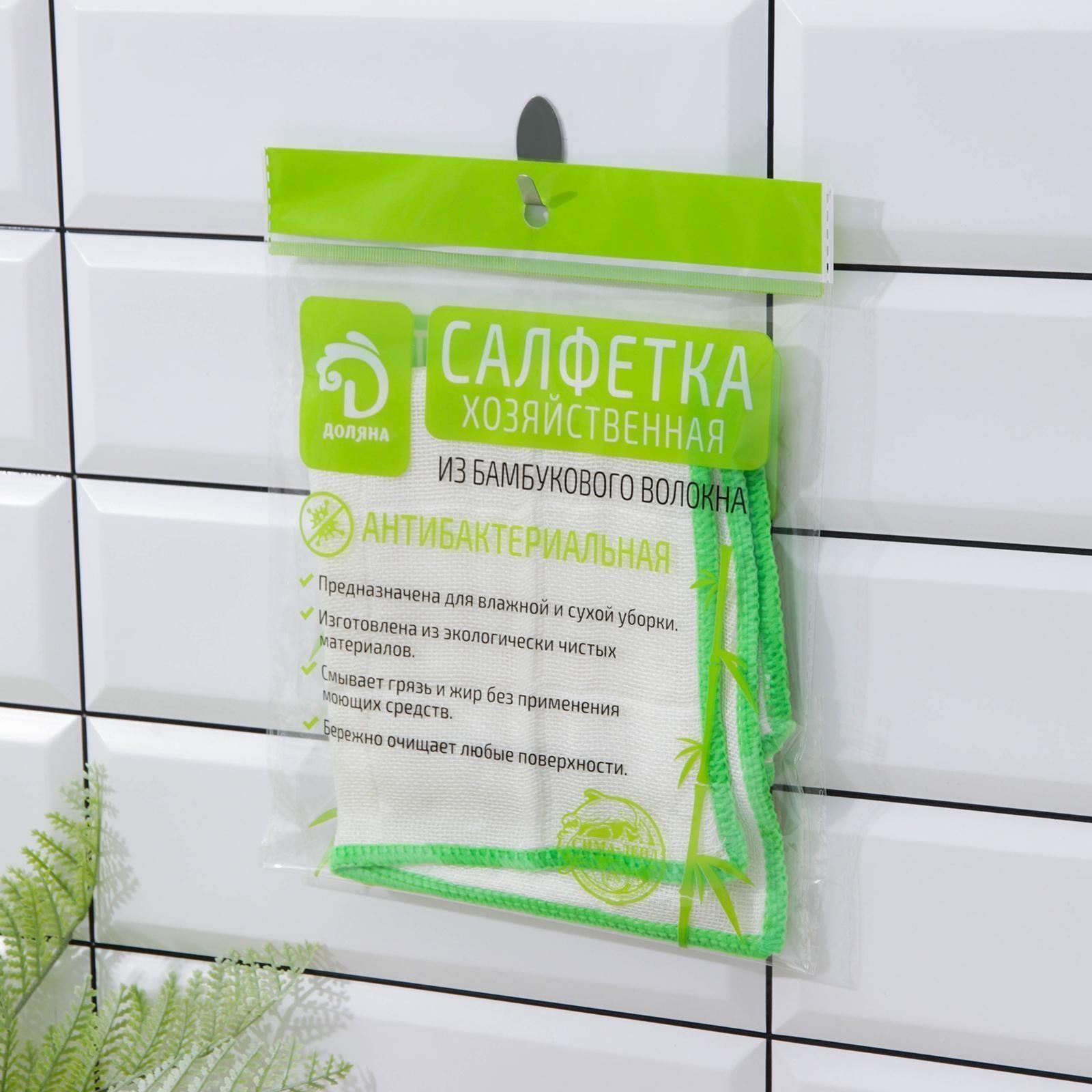 Салфетка из микрофибры из бамбука Доляна «Люкс», цвет МИКС