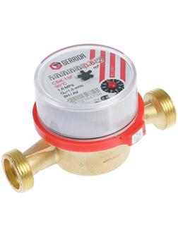 Счетчик воды Gerrida СВК-15Г, универсальный, 1/2