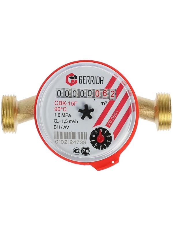 Счетчик воды Gerrida СВК-15Г, универсальный, 1/2