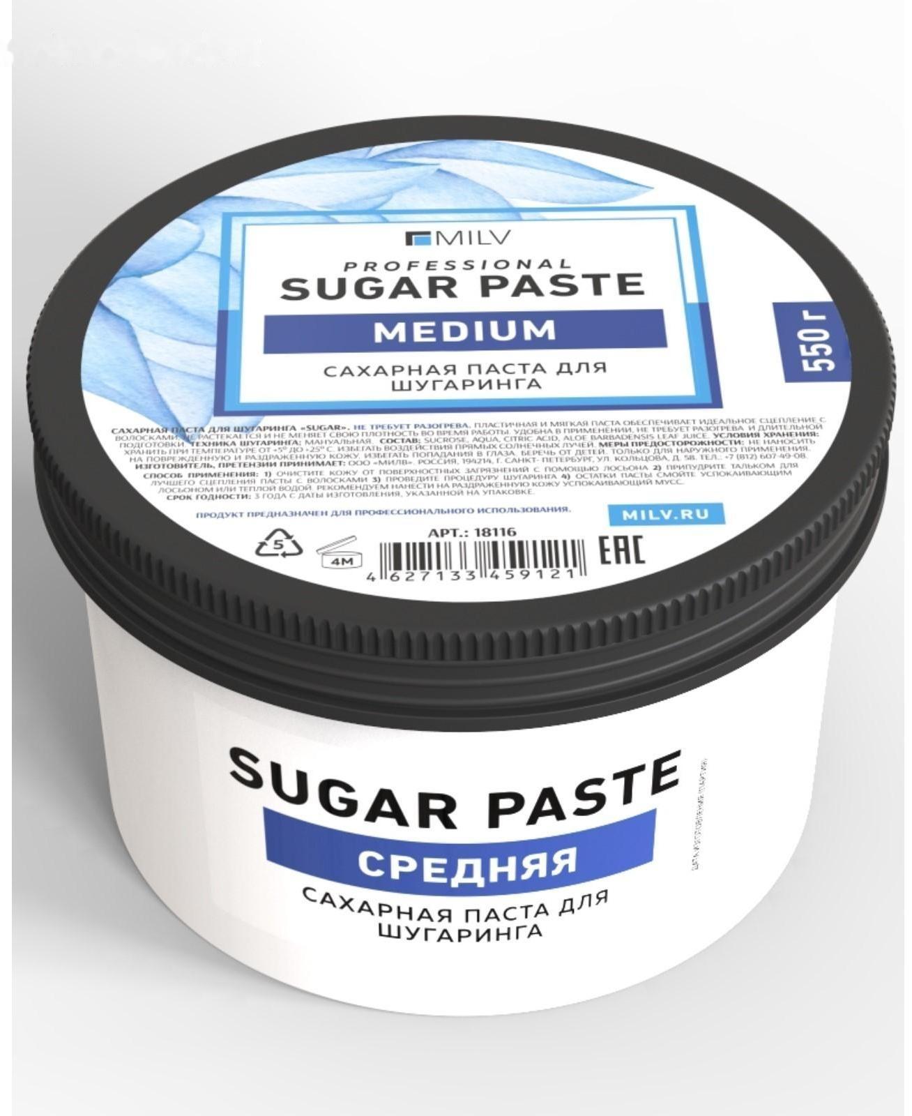 Сахарная паста для шугаринга Milv, средняя, 550 г