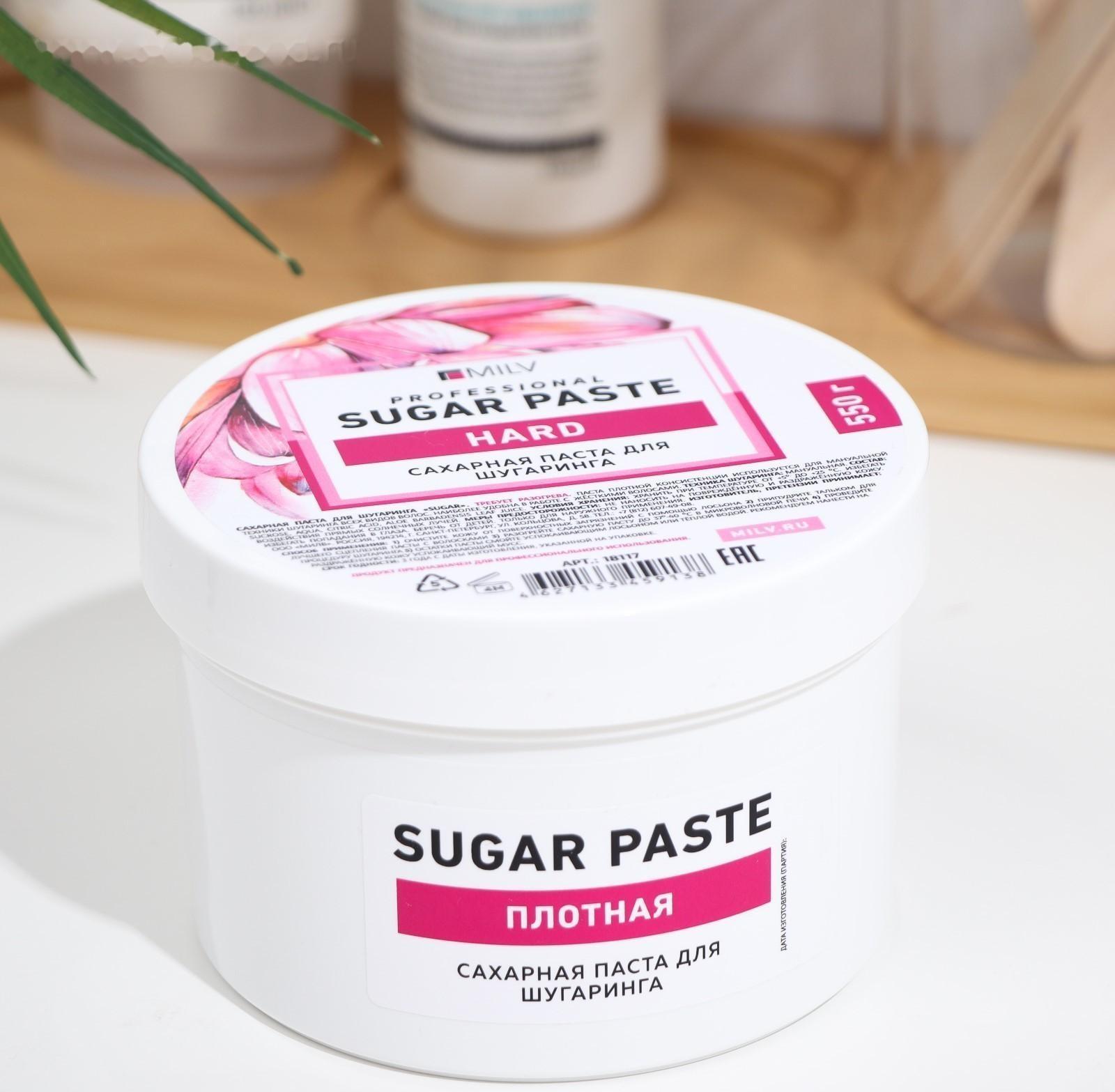 Сахарная паста для шугаринга Milv, плотная, 550 г