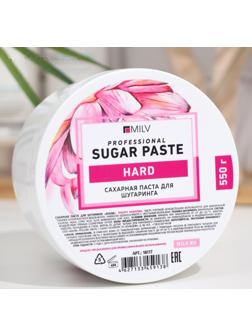 Сахарная паста для шугаринга Milv, плотная, 550 г