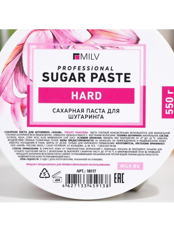 Сахарная паста для шугаринга Milv, плотная, 550 г