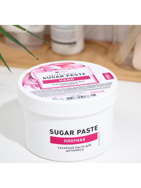 Сахарная паста для шугаринга Milv, плотная, 550 г