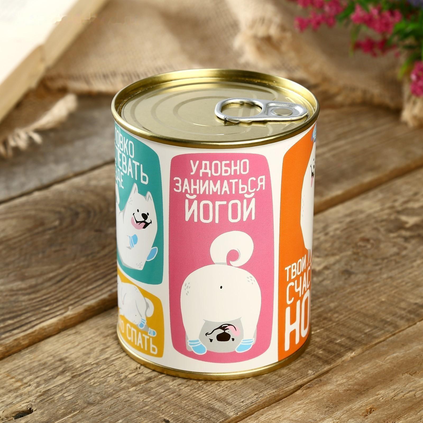 Носки в банке 