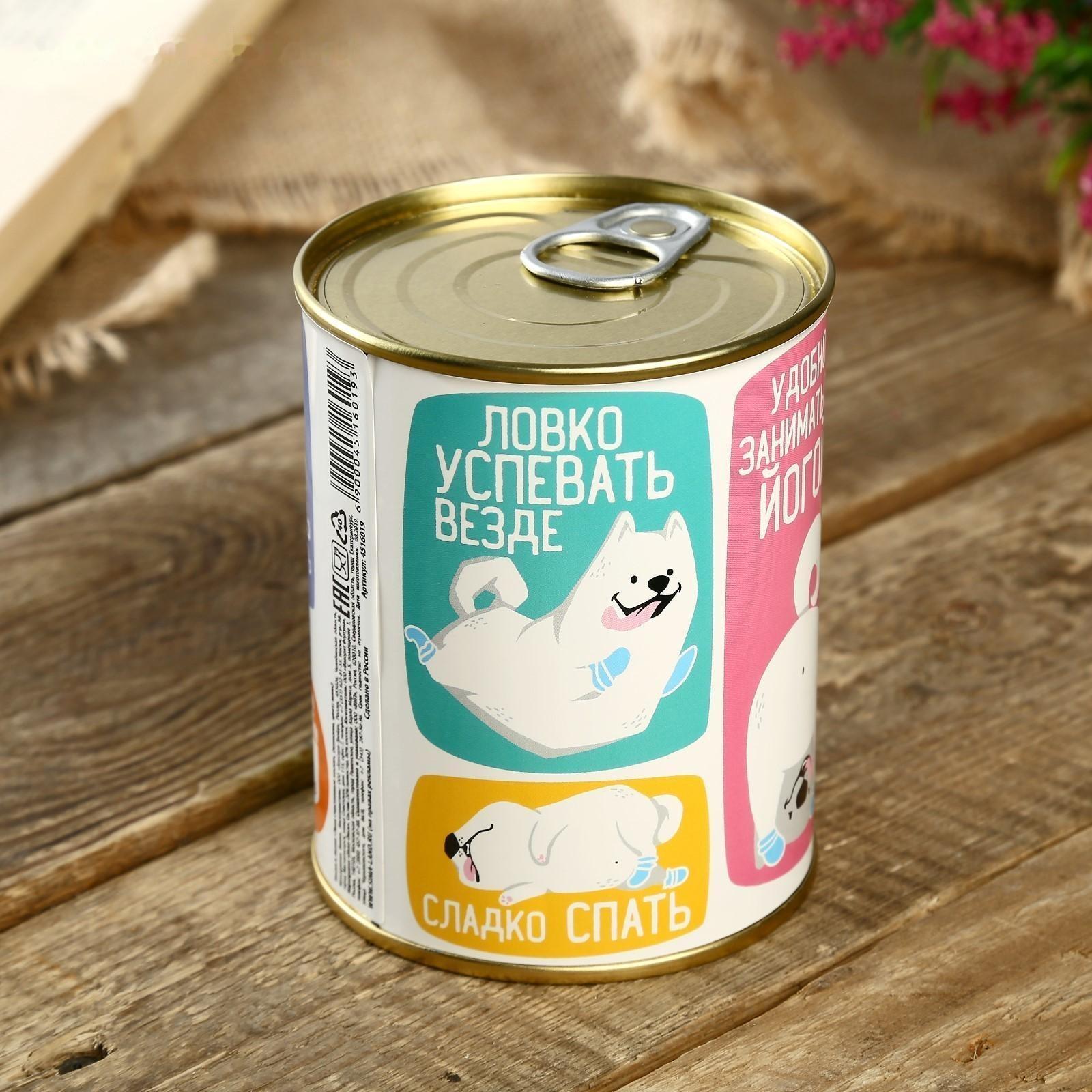 Носки в банке 