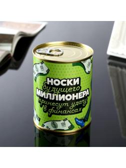 Носки в банке 