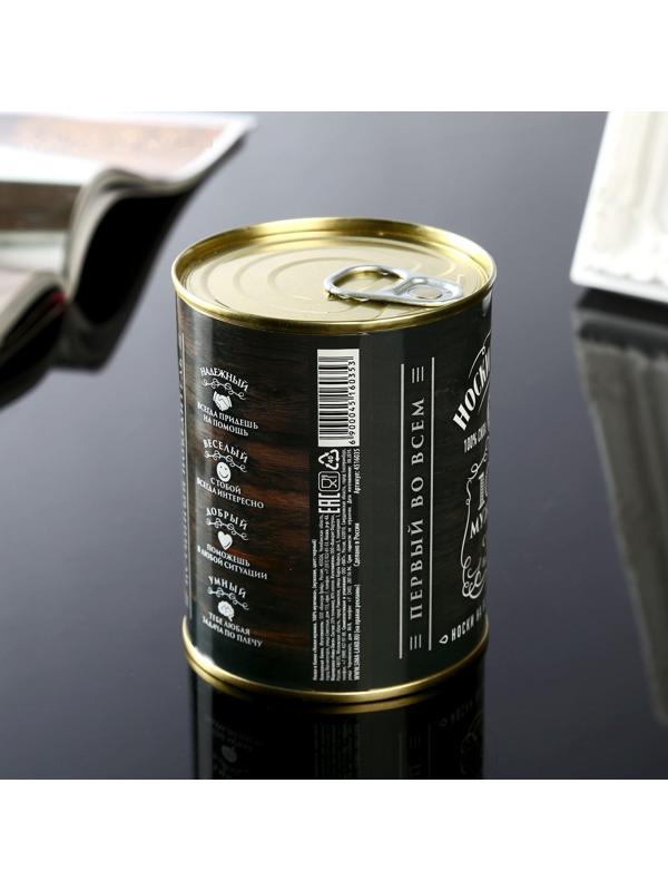 Носки в банке 