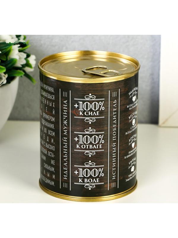 Носки в банке 