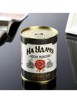 Носки в банке 