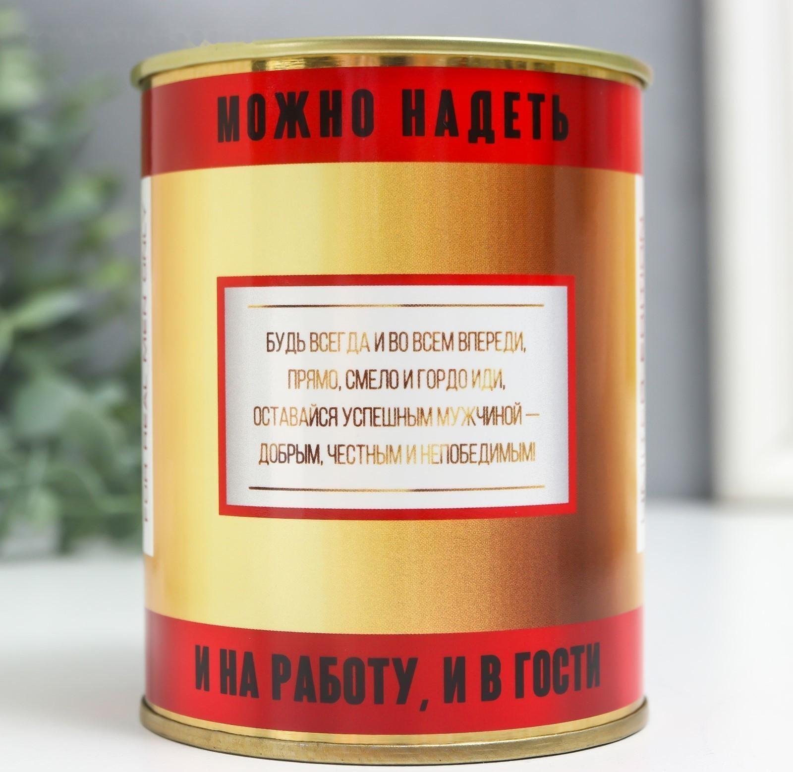 Носки в банке 