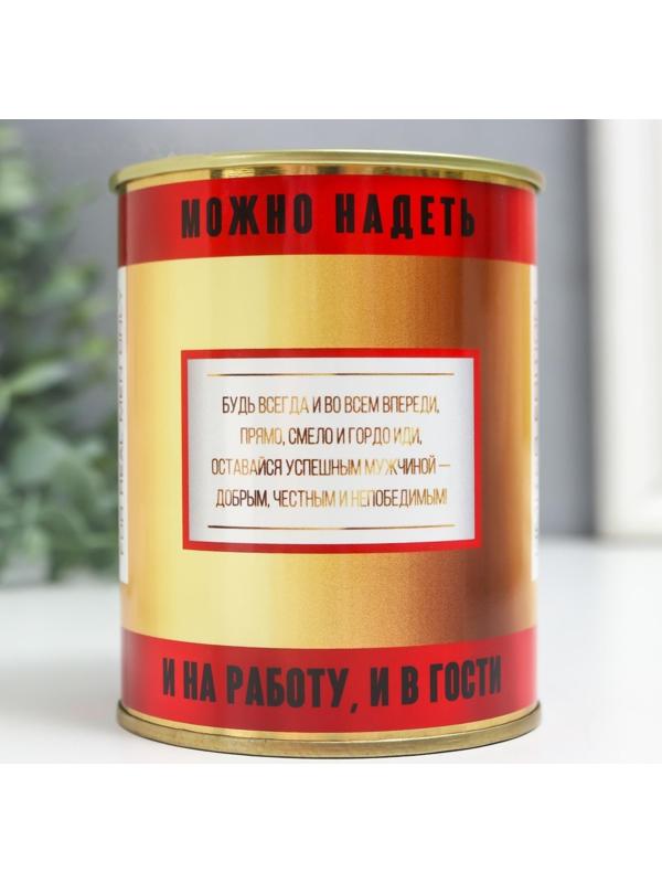 Носки в банке 