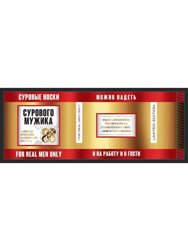 Носки в банке 