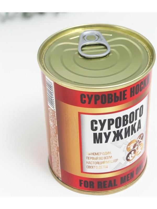 Носки в банке 