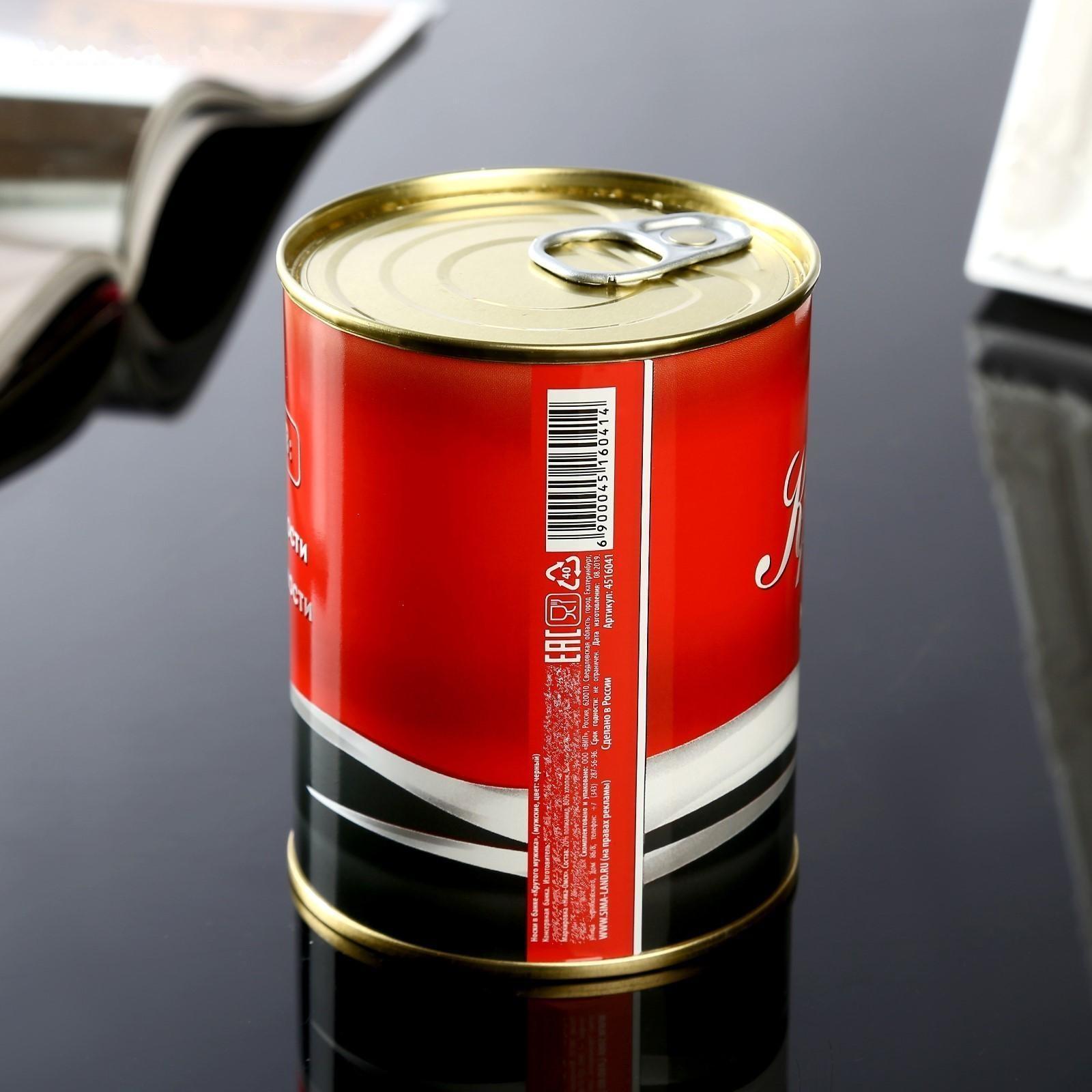 Носки в банке 