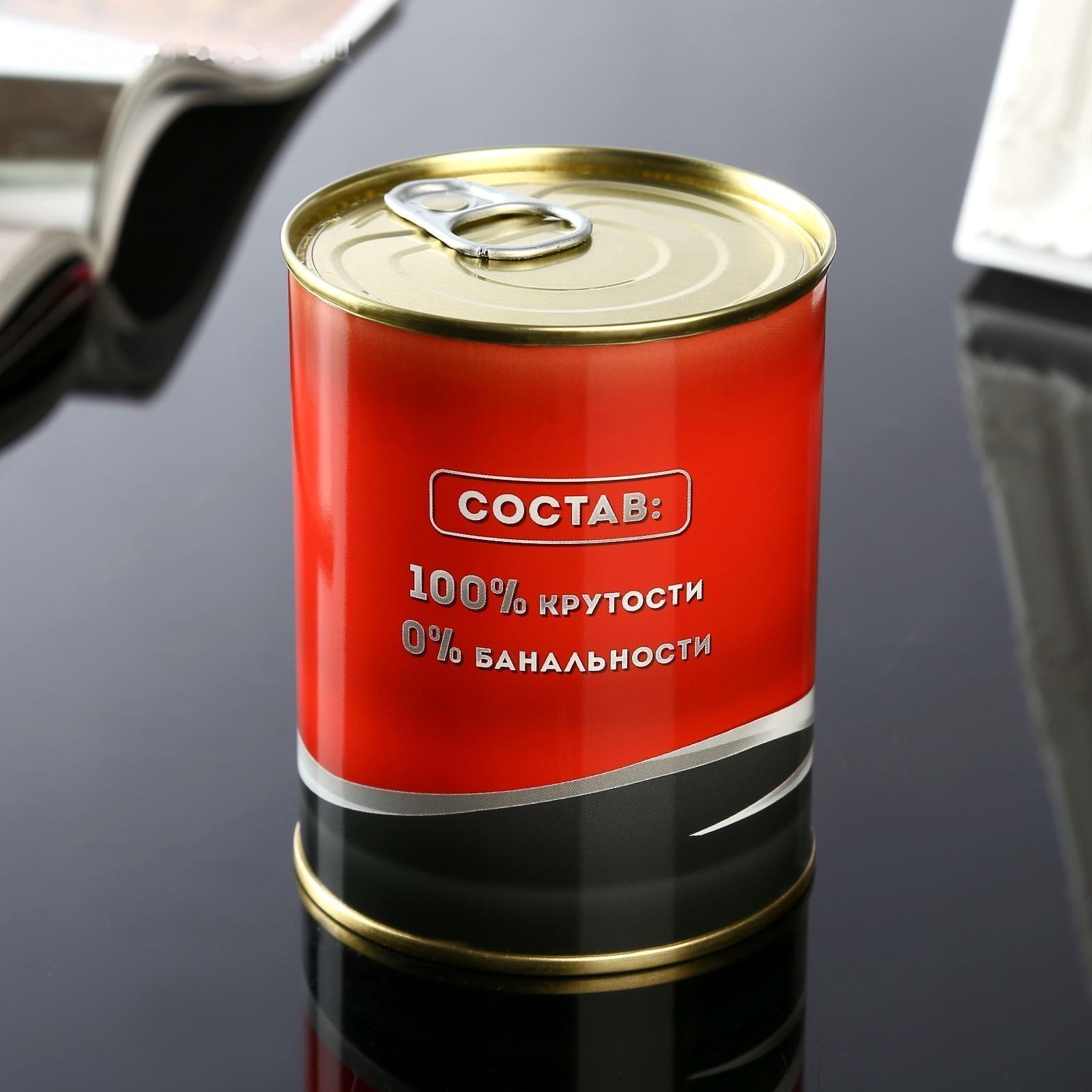 Носки в банке 