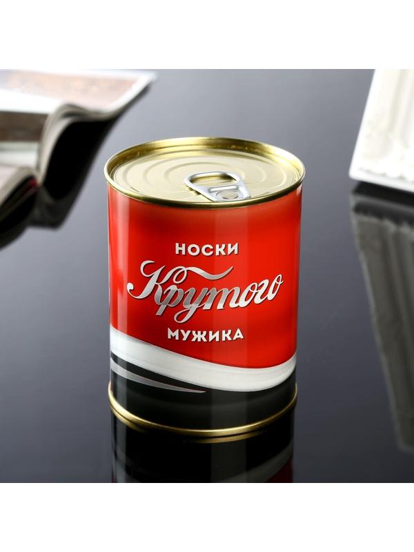 Носки в банке 