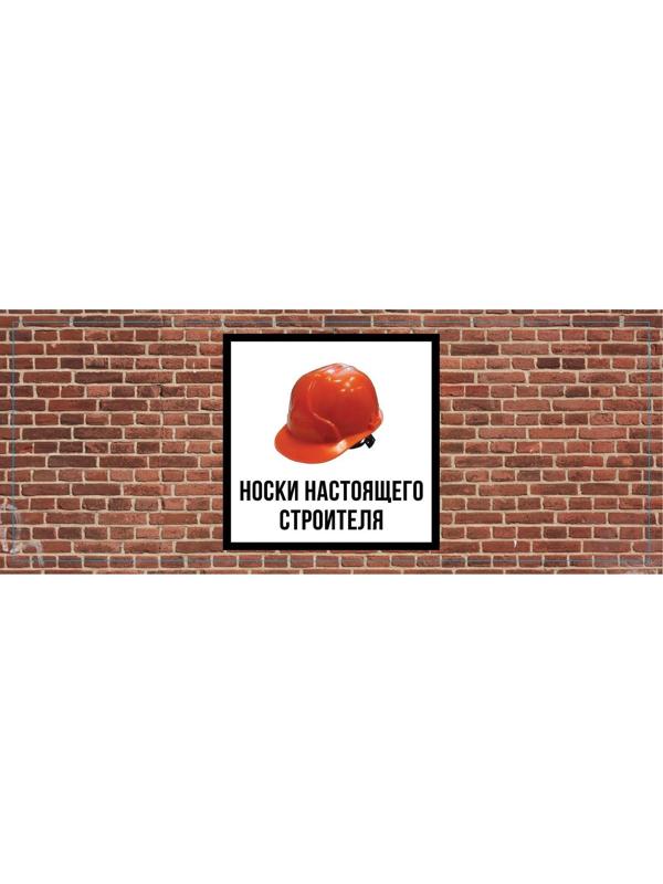 Носки в банке 