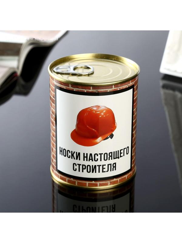 Носки в банке 