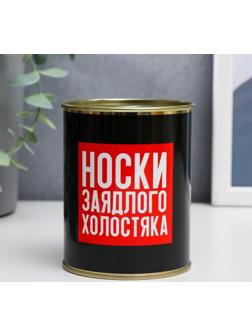 Носки в банке 