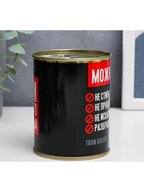 Носки в банке 