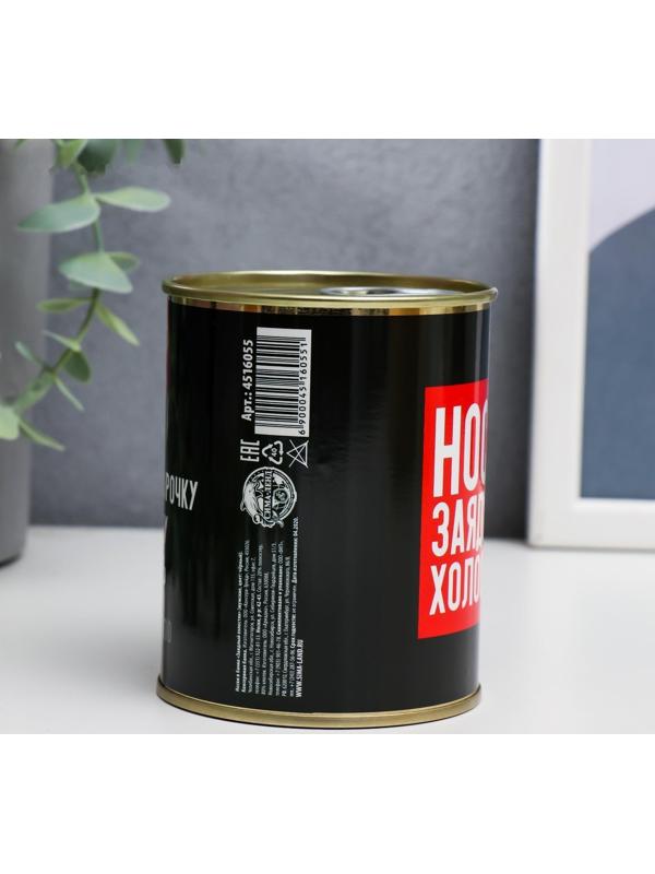 Носки в банке 