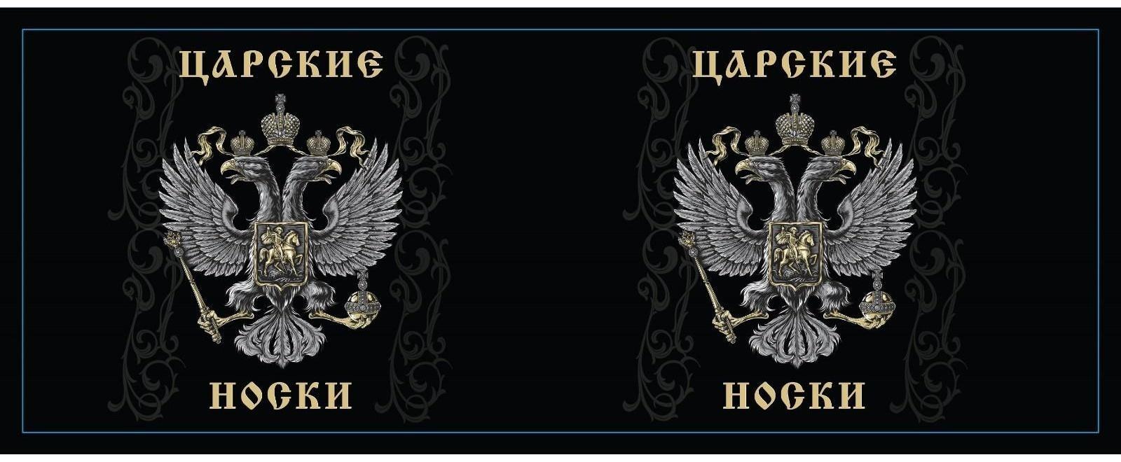 Носки в банке 