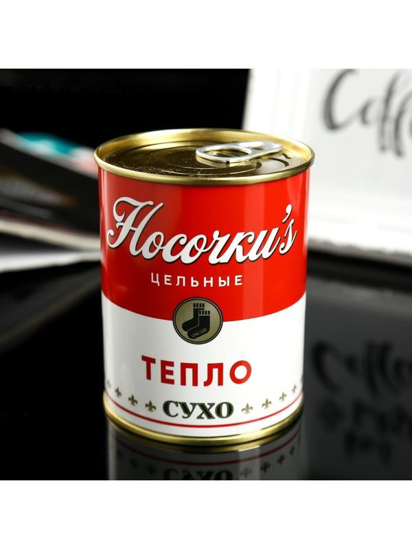 Носки в банке 