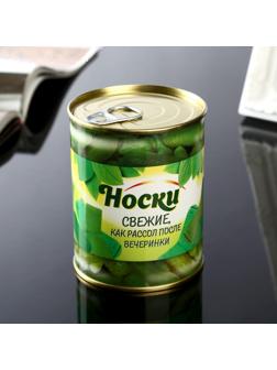 Носки в банке 