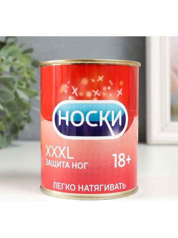 Носки в банке 