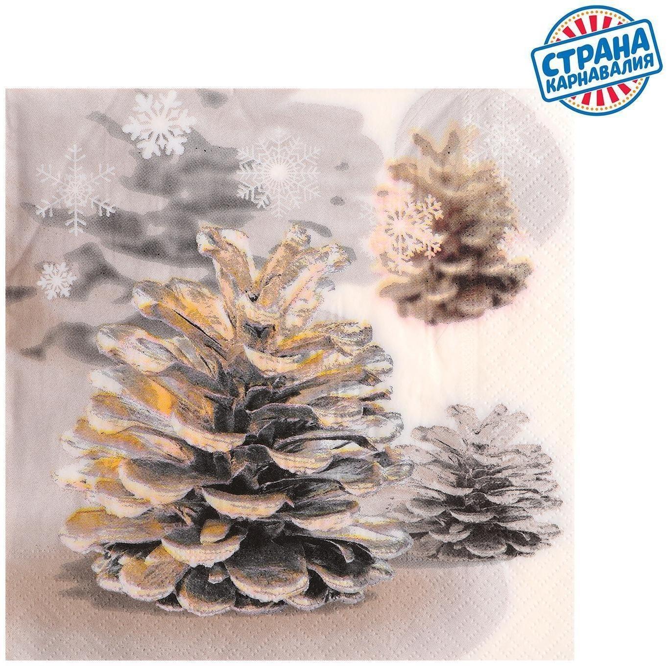 Салфетки бумажные «Шишки», 33х33 см, набор 20 шт.