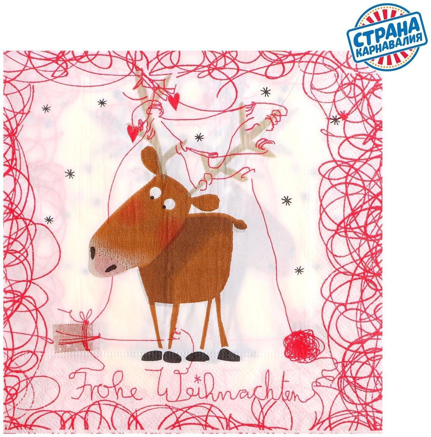 Салфетки бумажные «Новогодний олень», 33х33 см, набор 20 шт.