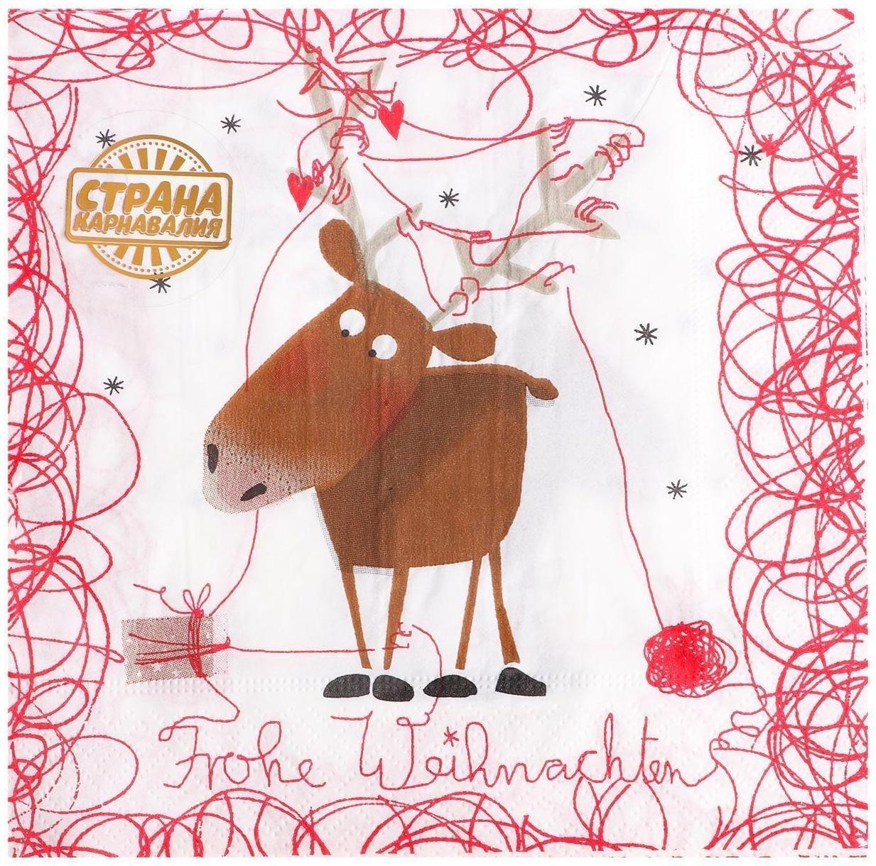 Салфетки бумажные «Новогодний олень», 33х33 см, набор 20 шт.