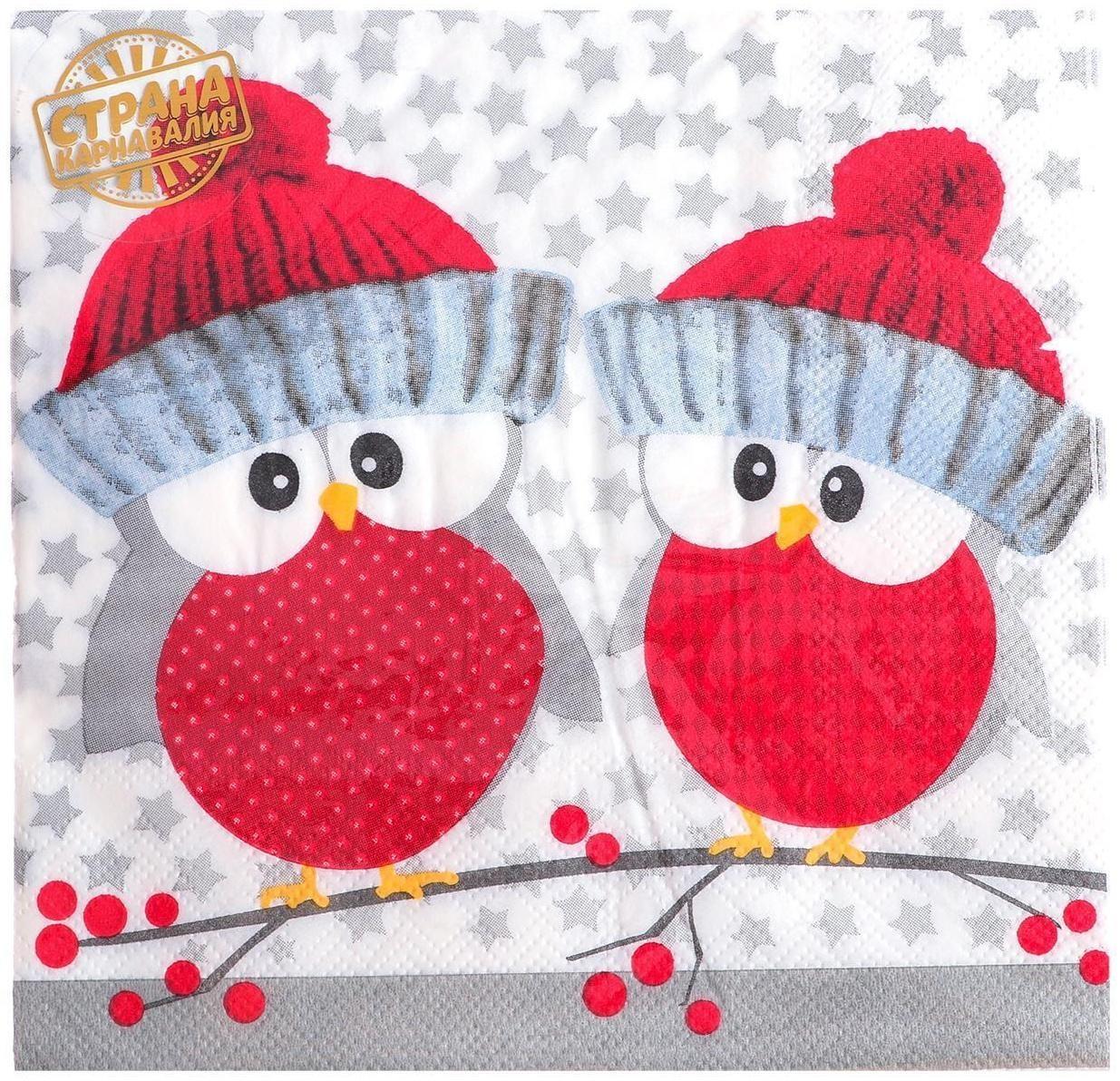 Салфетки бумажные «Совушки в шапочках», 33х33 см, набор 20 шт.