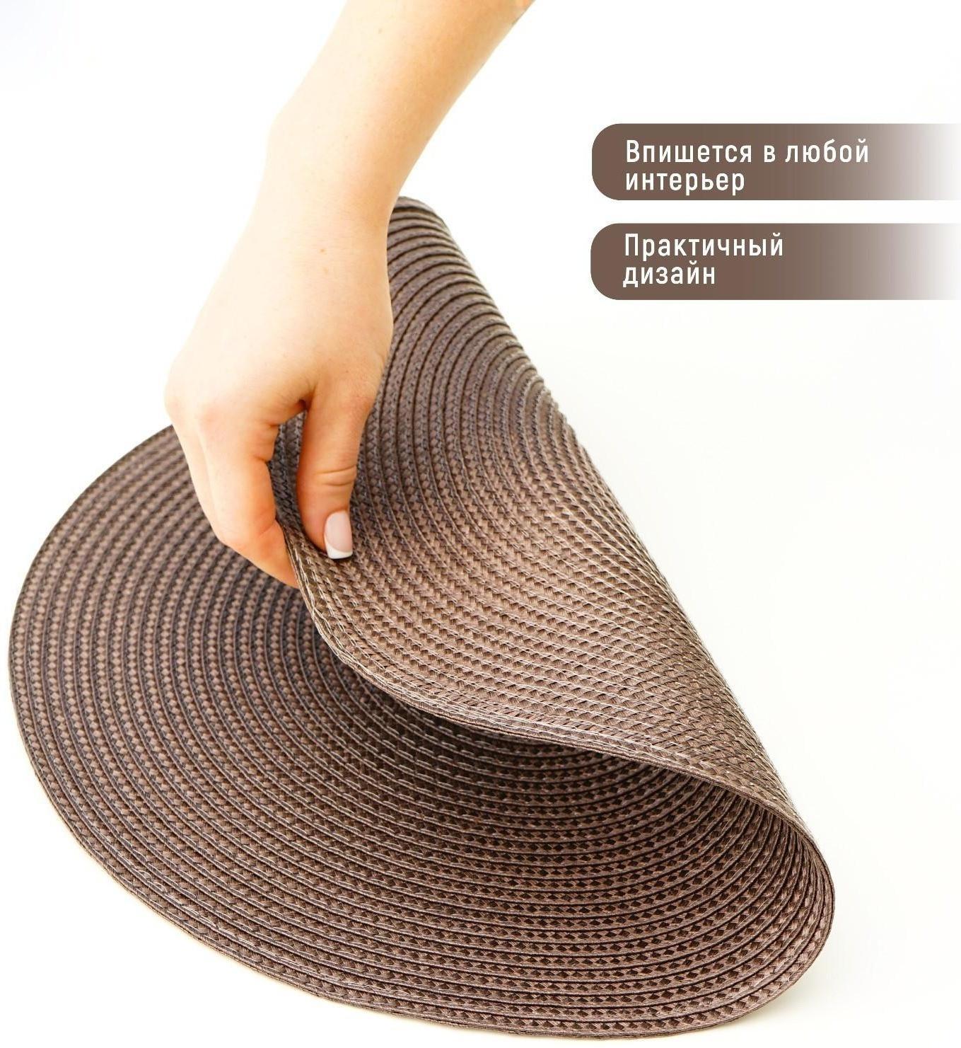 Салфетка сервировочная на стол «Лофт», d=38 см, цвет коричневый